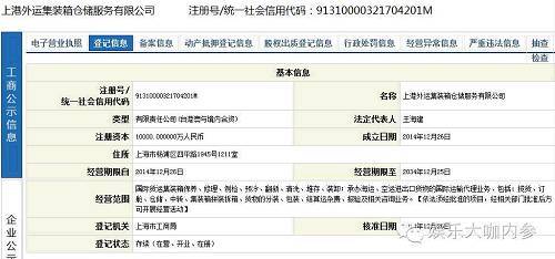 薛之谦家庭背景是什么?4岁妈妈去世 爸爸为上市公司高管