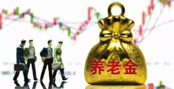 年底辞职,社保、公积金千万不能断缴!知道这些