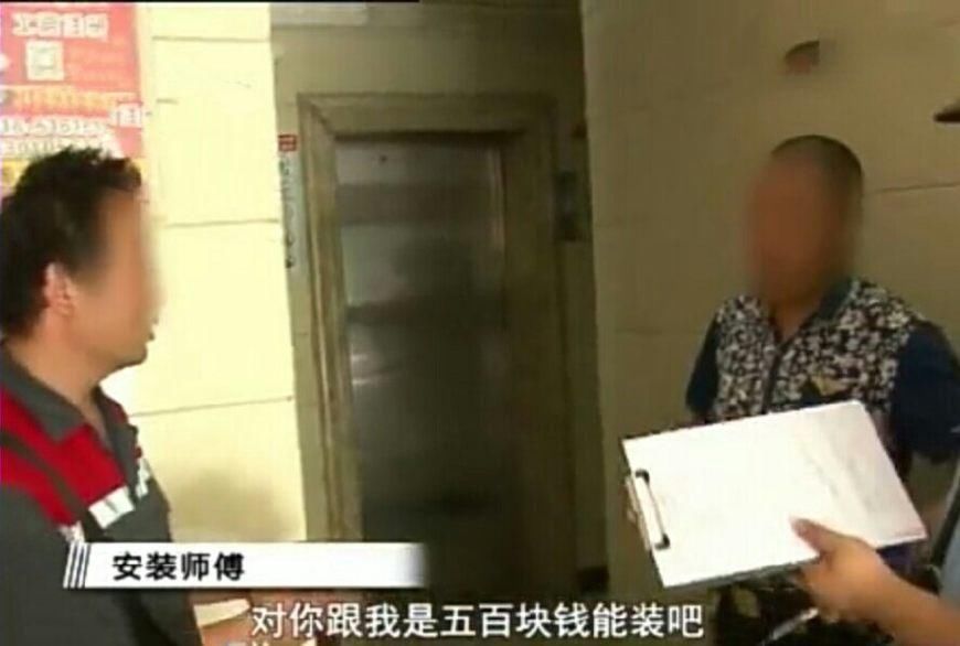 河北一男子网购空调,安装费100变500元,商家: