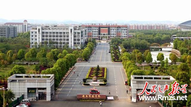 衡阳师院学生在CSSCI来源期刊上独立发表学术论文