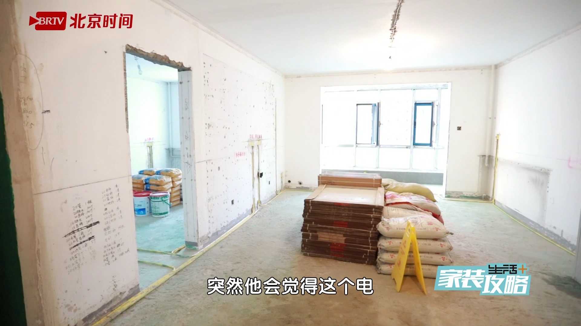 如何能在施工前确定装修预算?_北京时间