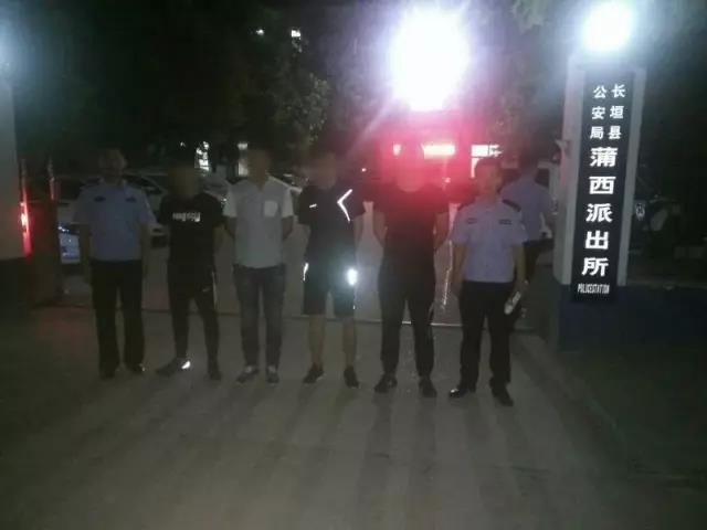 长垣县惊现黑社会 覆灭弹指间