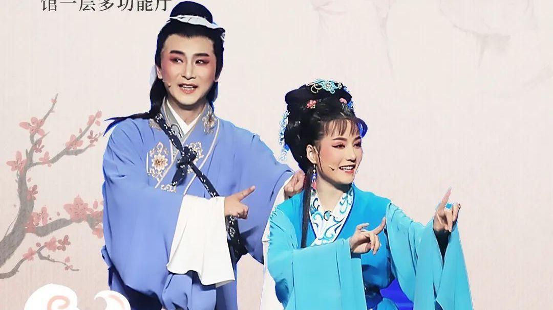 “遇见非遗”（第九期）：黄梅芬芳香自来——黄梅戏社教活动