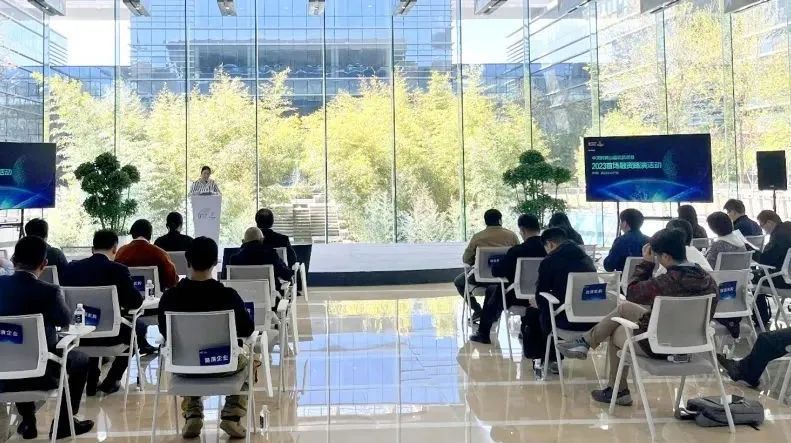 中关村房山园2023年首场优质项目投融资路演活动成功举办 中关村房山园2023年首场优质项目投融资路演活动成功举办