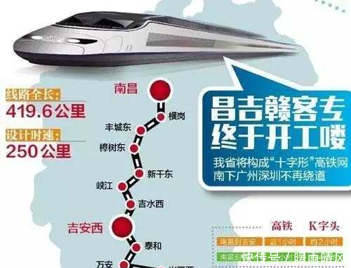 京九高铁为什么不直走湖南, 而要绕道江西