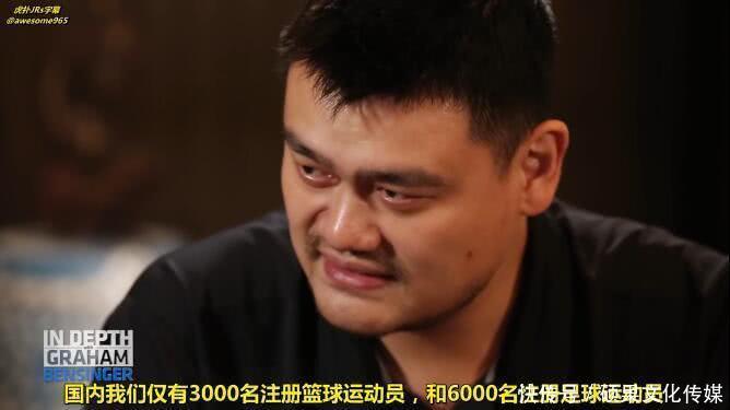 中国足球为什么不行?邓亚萍刘国梁姚明说出真