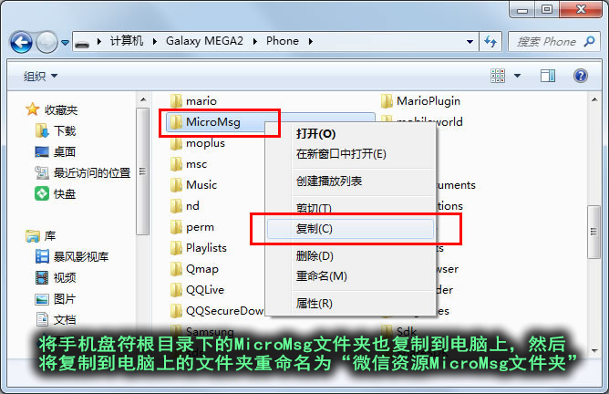 实用软件:教你微信聊天记录查看器怎么恢复删