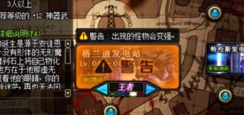 DNF国服副本耗时排名,卢克仅排第二,第一居然