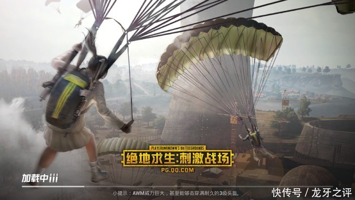 绝地求生《刺激战场》靠什么给腾讯赚钱?