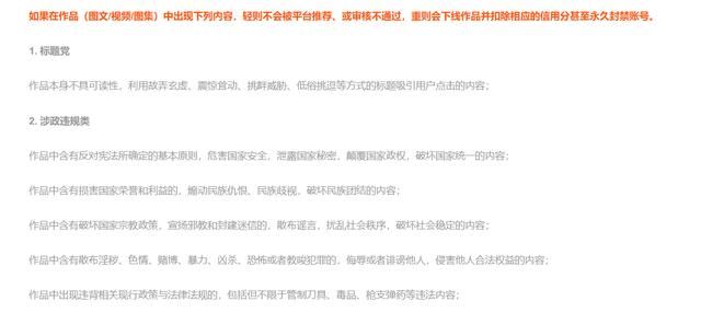 自媒体运营:大鱼号怎么得到高推荐量?