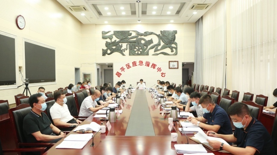 昌平区政府召开常务会议 昌平区政府召开常务会议