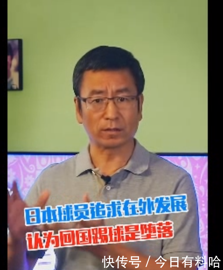 国足为什么不行,白岩松:就是因为国足太有钱了