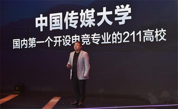 继高校电竞专业 王者荣耀电竞学校恐将落成!