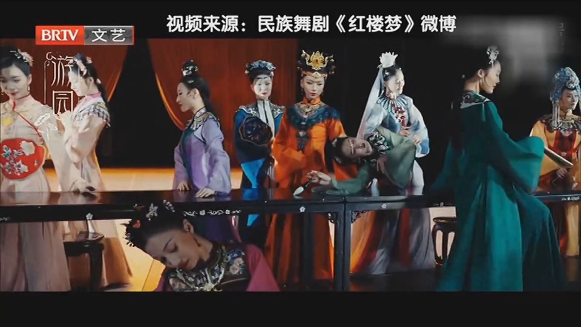 《每日文艺播报》20230728民族舞剧《红楼梦》即将进京演出