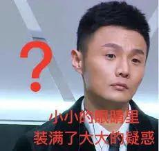 卫视春晚抢先来了 杨钰莹这首歌网友听后一脸