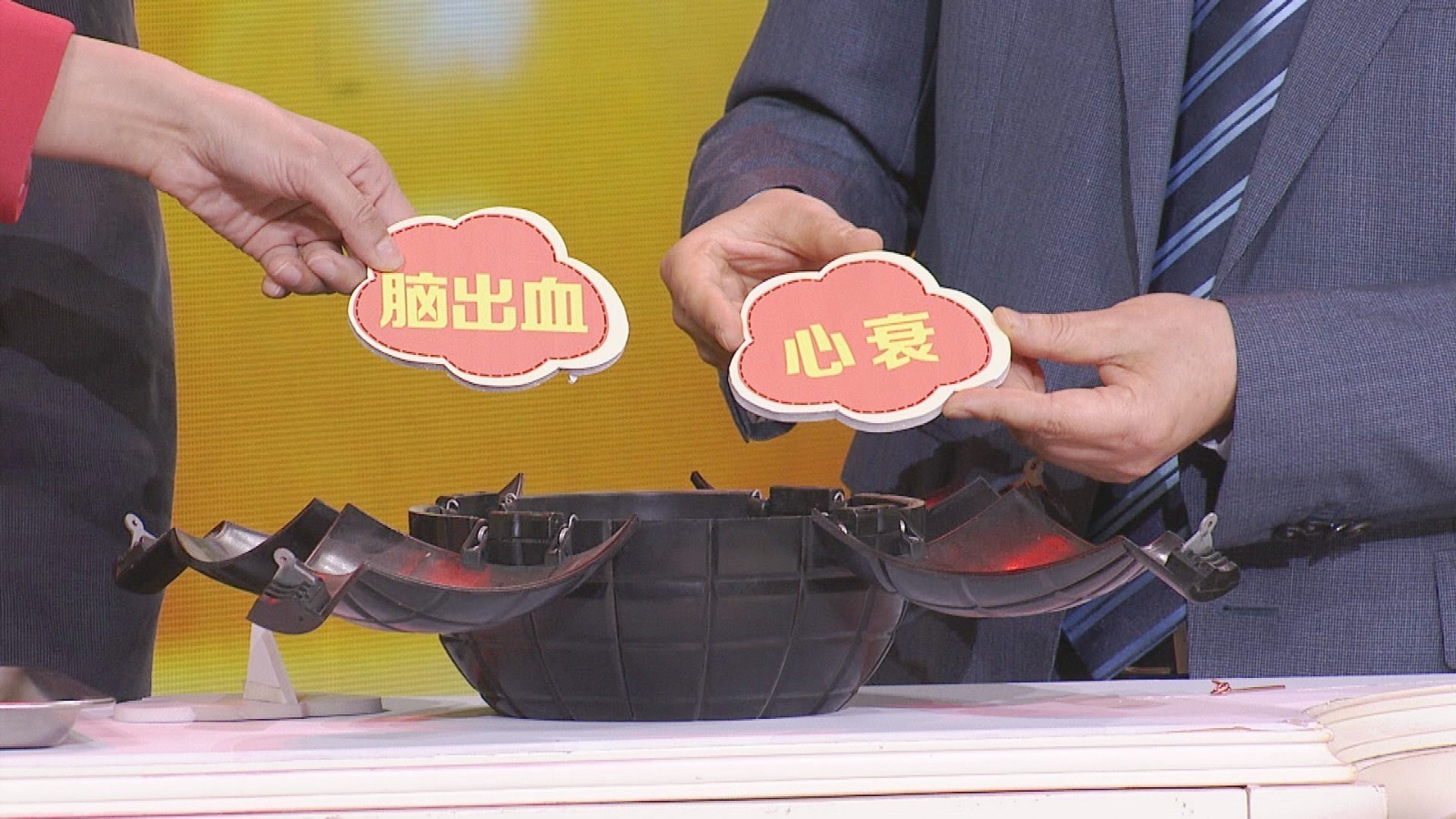 17:25《养生堂》播出《不用吃药的高血压》