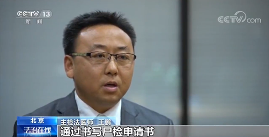 云南女大学生溺亡 事发当晚究竟发生了什么?(图17) 云南女大学生溺亡 事发当晚究竟发生了什么?(图17)