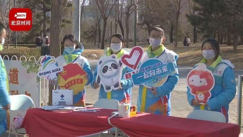 冬残奥会“蓝立方”上岗服务报名踊跃