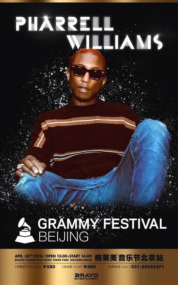 rae jepsen,james bay,onerepublic乐队,格莱美获奖者phoenix乐队