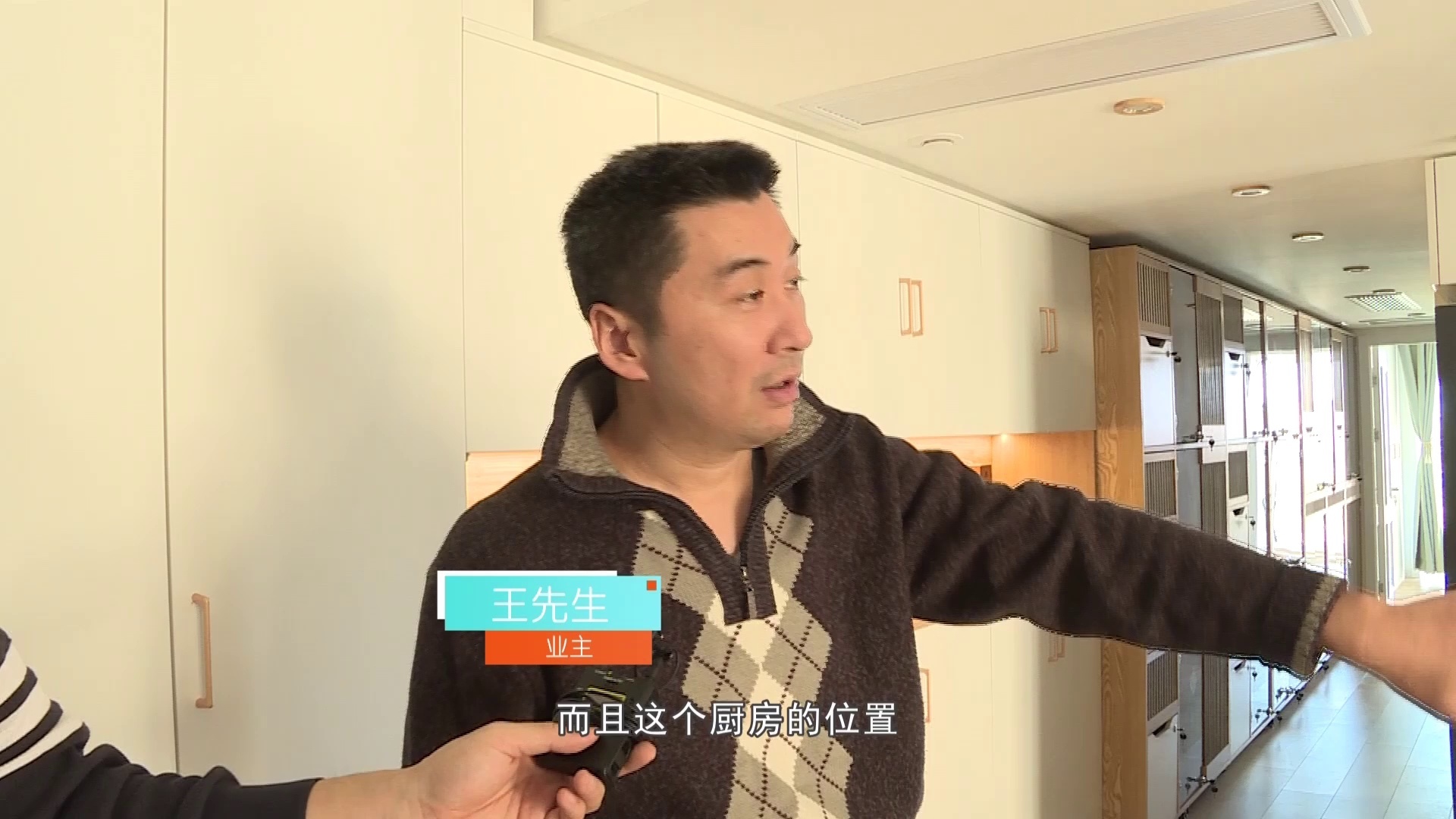 通过设计，让小厨房奇迹变身_北京时间