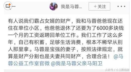 王宝强离婚事件最新消息,亲子鉴定结果是亲生
