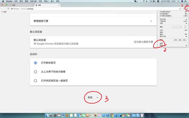 Google Chrome浏览器能自动将各国语言网页翻译成中文