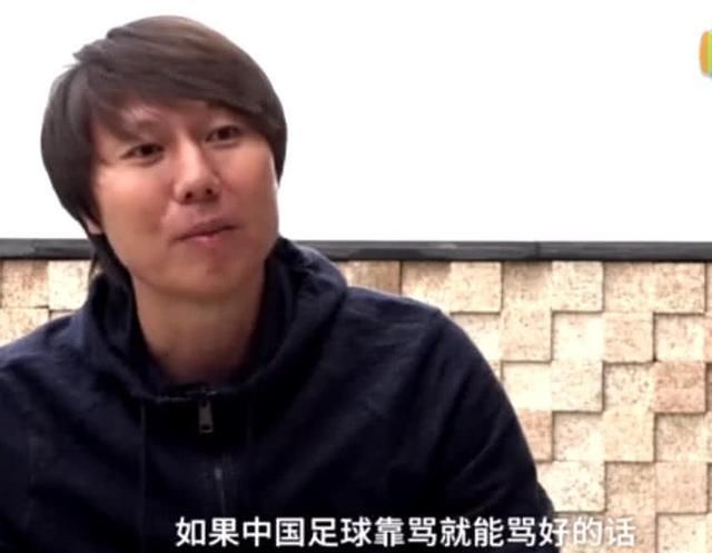 谁敢再骂国足国足教练怒怼中国足球是骂不醒的