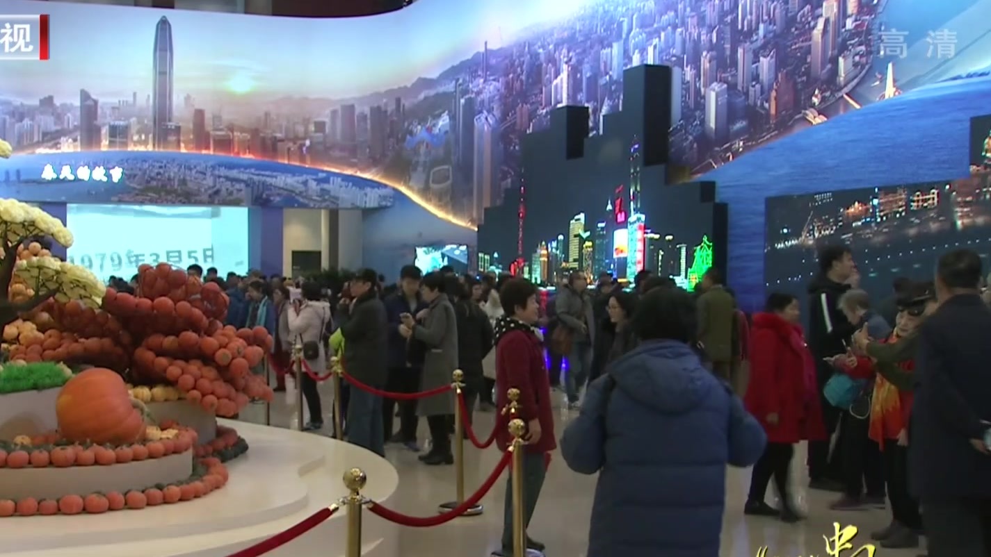 福满京城 春贺神州|“伟大的变革”大型展览迎来春节假期参观高峰 福满京城 春贺神州|“伟大的变革”大型展览迎来春节假期参观高峰