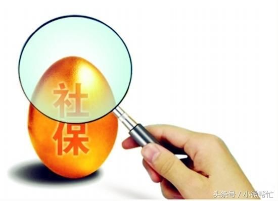 社保戳开看!自己能不能交社保?社保断交又有什