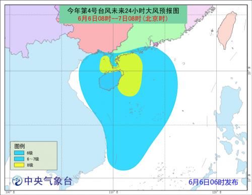 2018年4号台风登陆广东徐闻 未来位置动向预