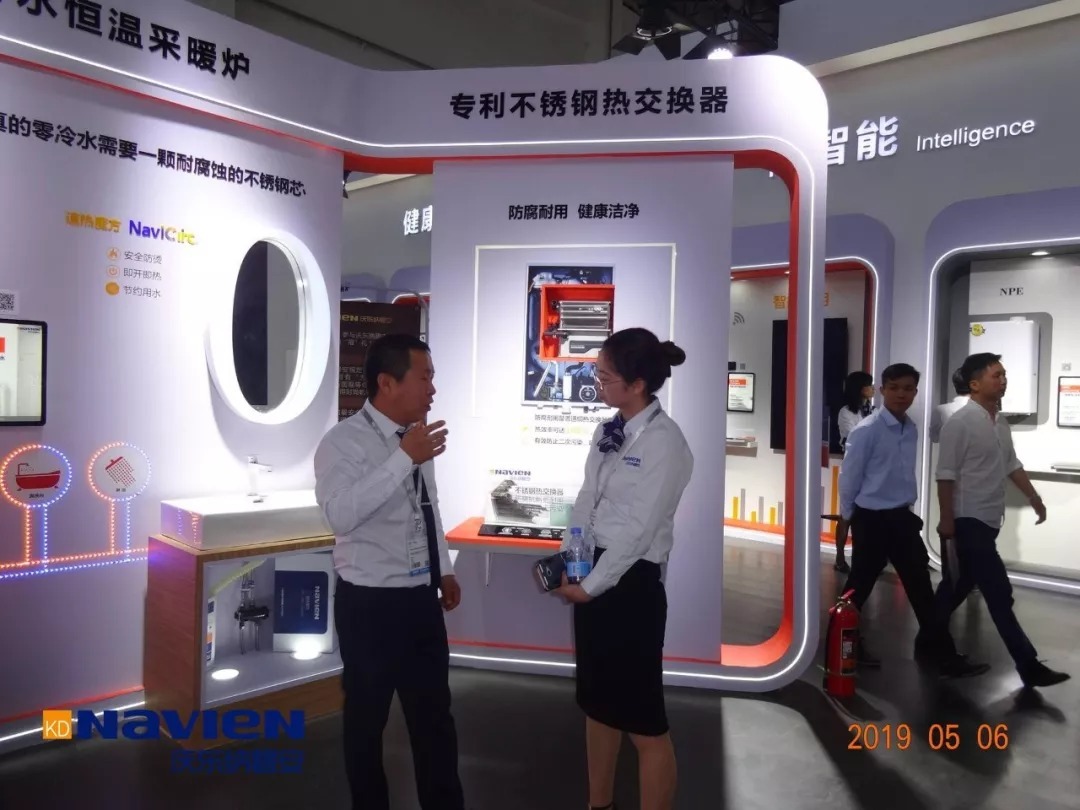 庆东纳碧安永不止步 2019 ISH供热展(图5) 庆东纳碧安永不止步 2019 ISH供热展(图5)