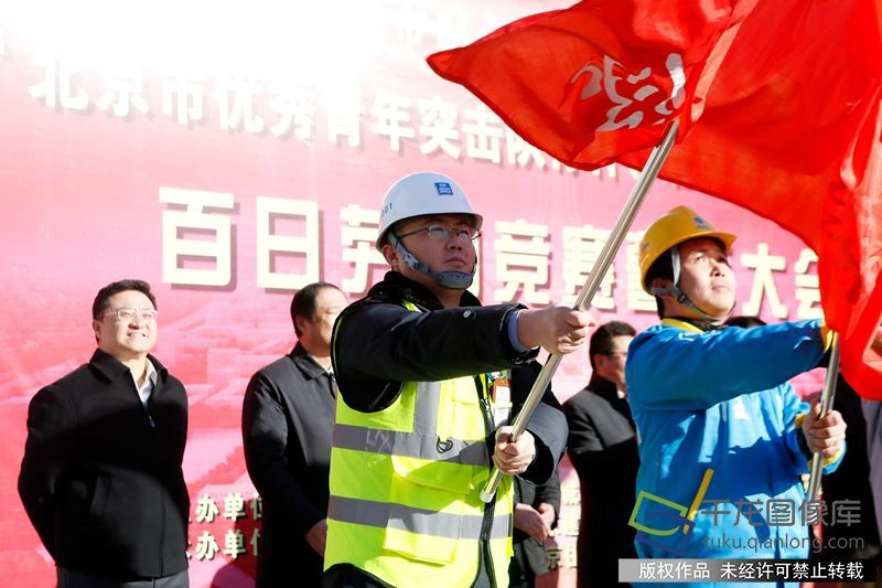 国企新青年|当代北京新青年建设者：不辱使命 不负韶华
