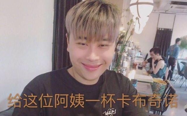 绝地求生:斗鱼人气主播Kakao服被封,网友直呼