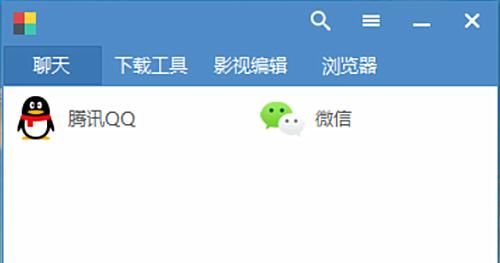 电脑桌面软件分类管理、快速启动,让你的效率