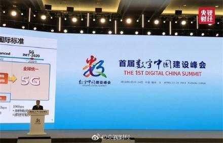 第一款5G手机要来了!4G手机再见!