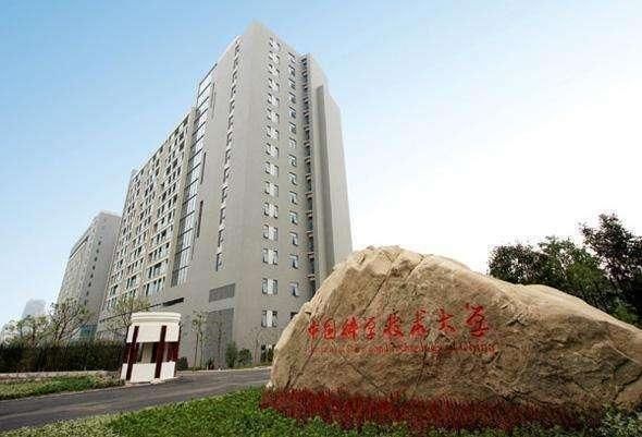 国内最难考的4所高校,清华北大都不在内,考上