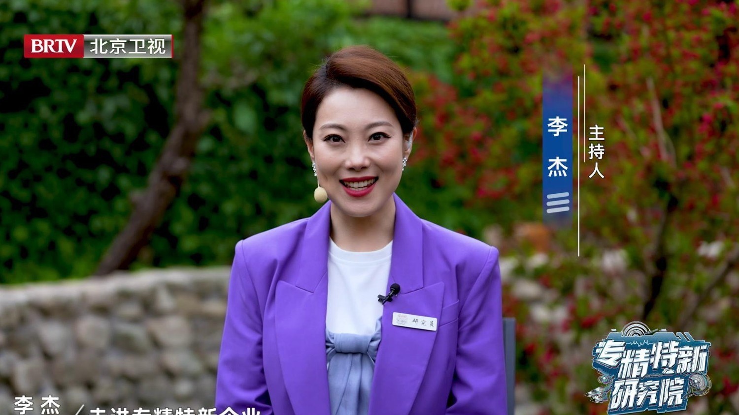 李杰一路见证各领域创始人的创业之路,和她一起走进收官盛典 李杰一路见证各领域创始人的创业之路,和她一起走进收官盛典