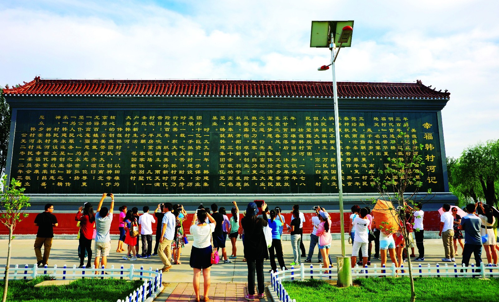 中国最美乡村 中国十大名村--韩村河