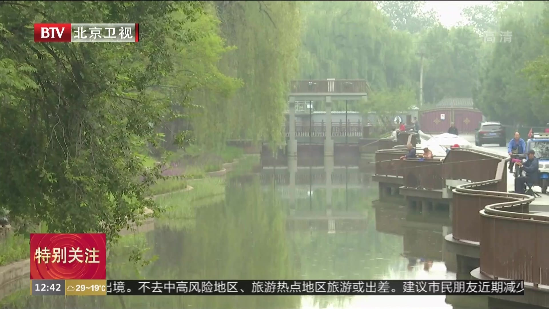 海淀北长河全新亮相  三山五园将重现“泉流似玉虹”