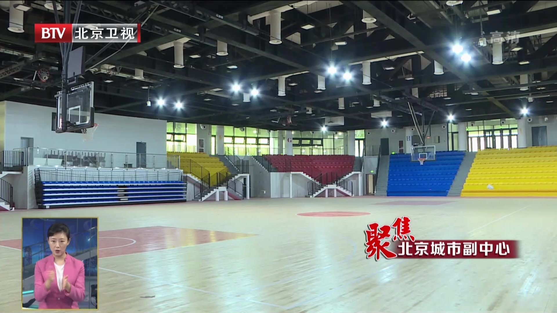 聚焦北京城市副中心丨首师大附中通州校区9月正式投用 聚焦北京城市副中心丨首师大附中通州校区9月正式投用