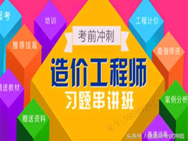 2018年造价师证书市场行情到底如何?为什么有