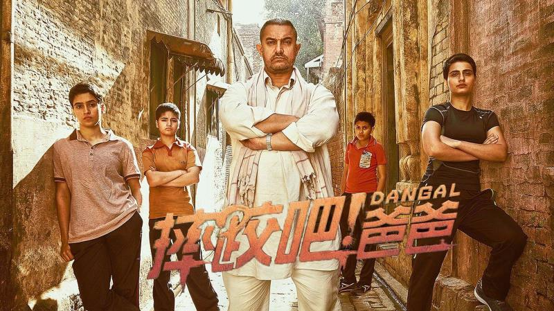 演艺群英会:你还没有看《摔跤吧爸爸》?! 演艺群英会:你还没有看《摔跤吧爸爸》?!