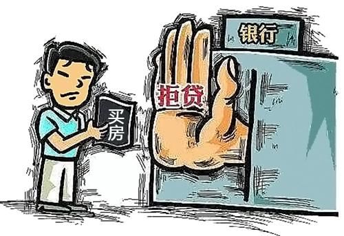 五证不全的房子能买吗?五证不全五大风险!