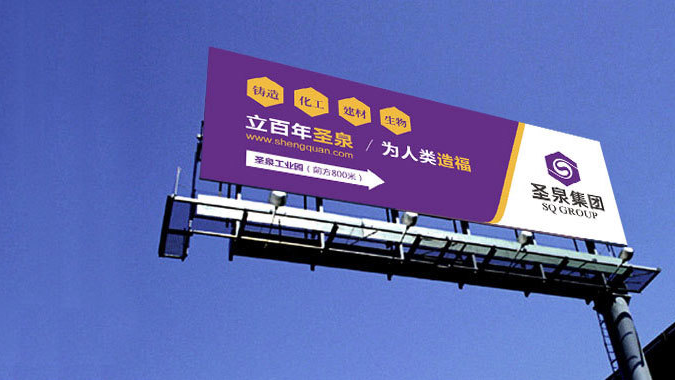 圣泉集团IPO疑云：股权演变扑“扑朔迷离” 文字多处错漏 总资产72亿
