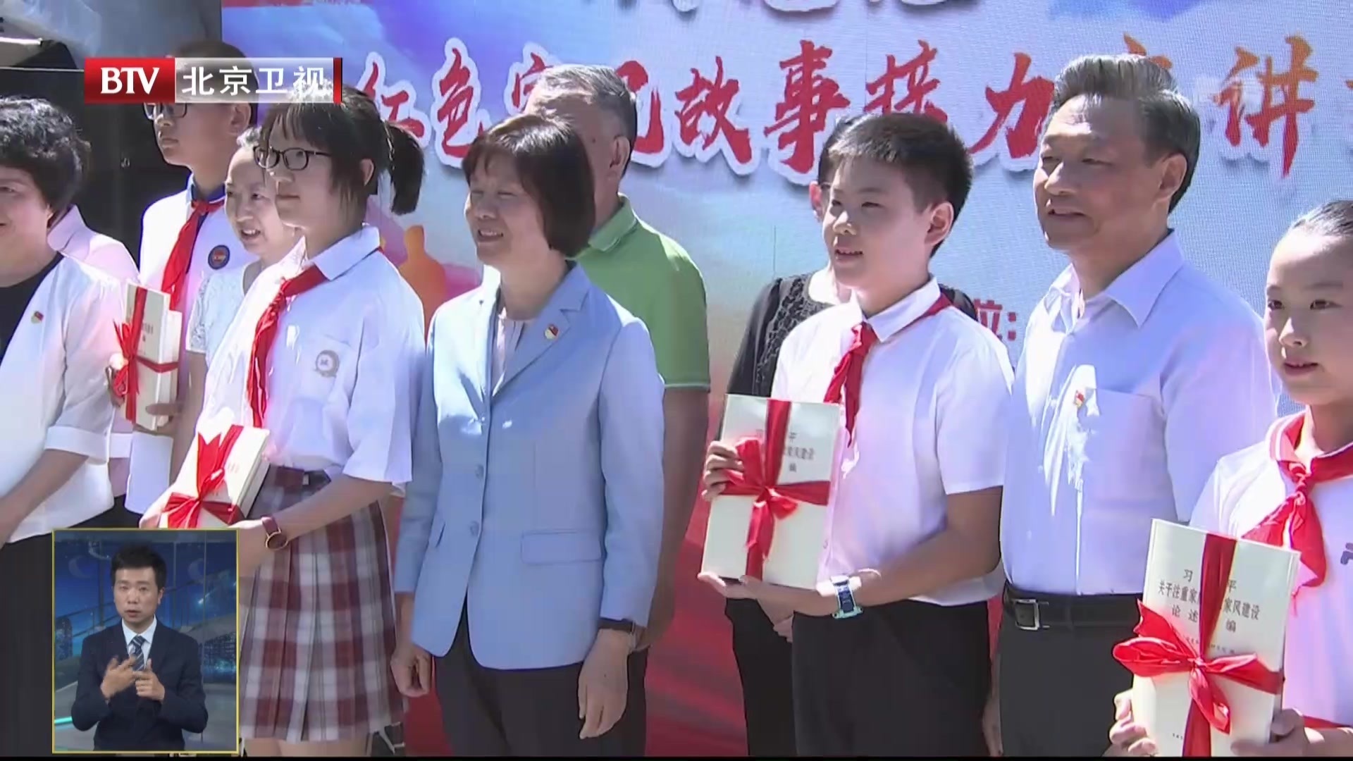 北京市接力宣讲红色家风故事 北京市接力宣讲红色家风故事