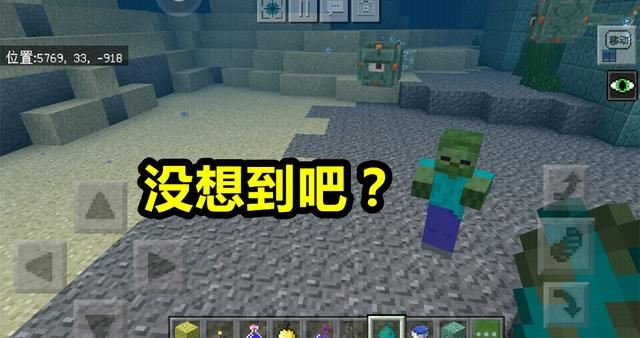 我的世界 萌新一脸懵的3个冷知识 老玩家也不一定全知道 360游戏 我的世界 萌新一脸懵的3个冷知识 老玩家也不一定全知道 360游戏