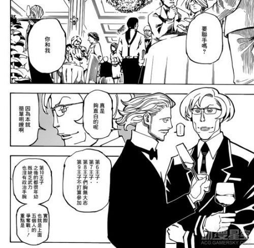 全职猎人 362话图解 念兽犹如百鬼夜行恶战将至 全职猎人 362话图解 念兽犹如百鬼夜行恶战将至