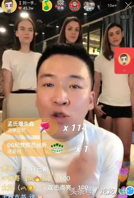 十点大战!仙洋回归,刘一手秒榜开播被反抽,遭仙