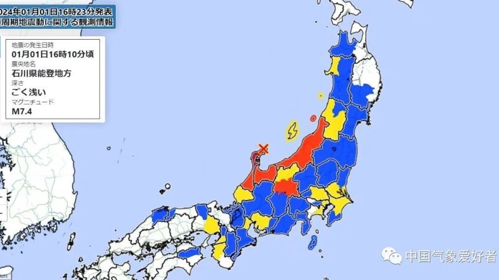 开年不平静!日本7.4级地震海啸火山喷发齐发,太阳现X5级大耀斑 开年不平静!日本7.4级地震海啸火山喷发齐发,太阳现X5级大耀斑