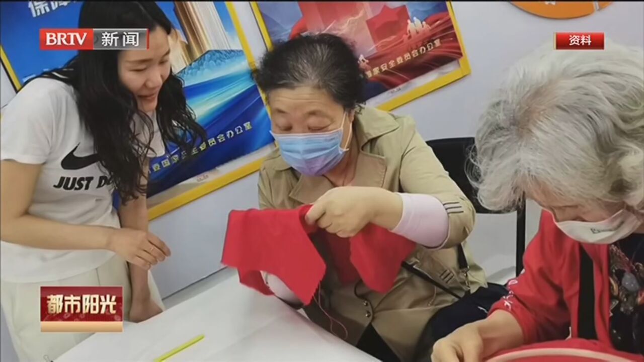 《都市阳光》20231002